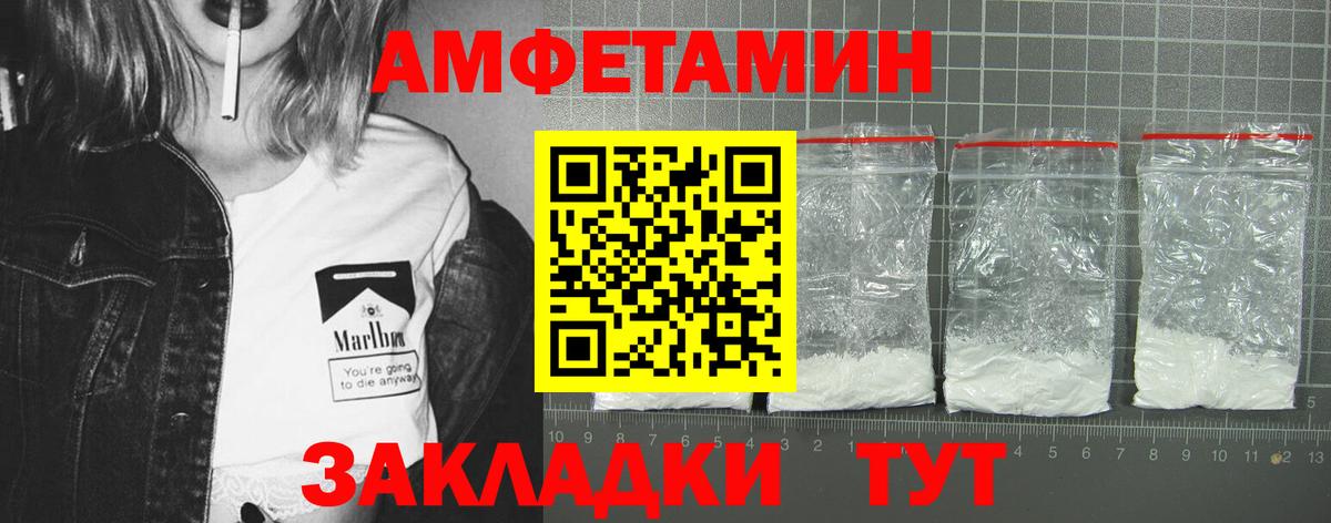 Светлоград  АМФ  Вход с VPN  АМФ VHQ 
