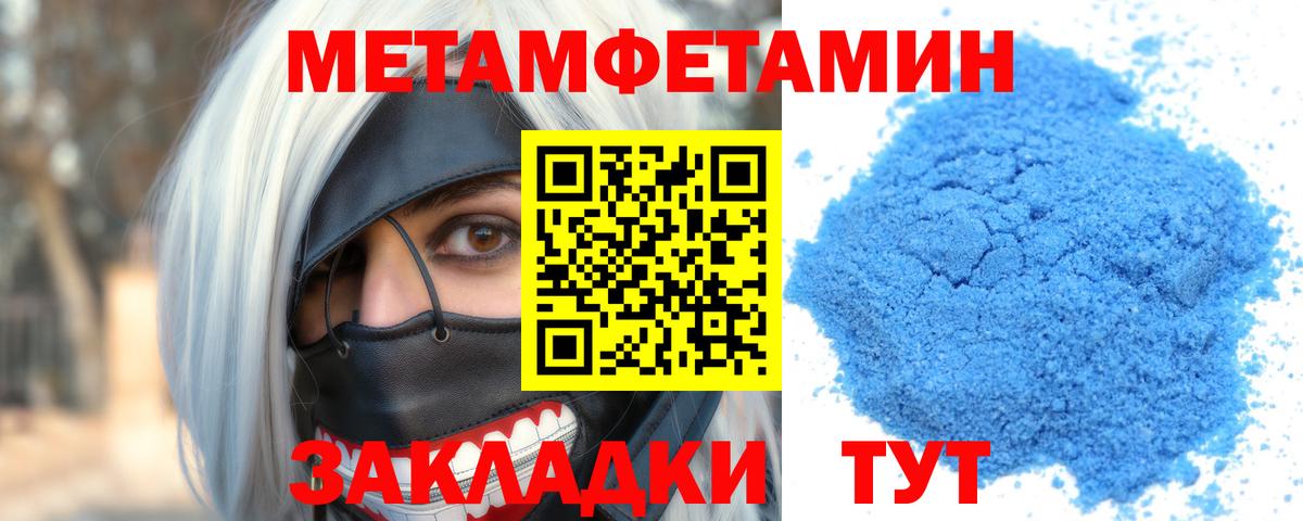 АМФ VHQ Светлоград