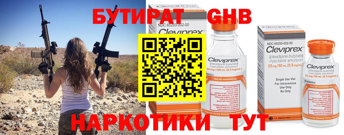 МЕТАДОН Светлоград