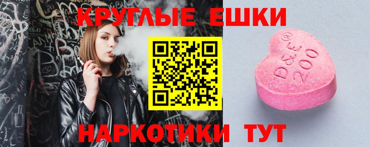 Ecstasy VHQ Светлоград