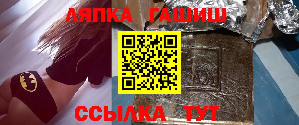 ГАШИШ индика сатива Светлоград
