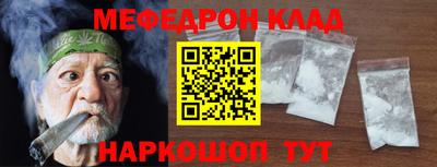 кристаллы Северобайкальск