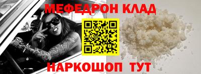 скорость Рыбинск