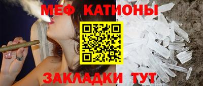 кристаллы Северобайкальск