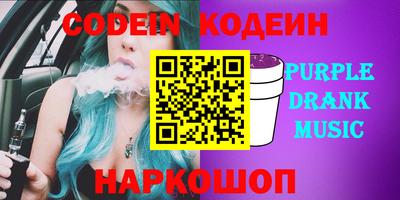 спайс Севастополь