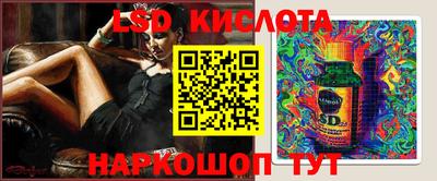 спайс Севастополь