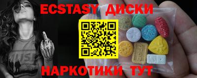 спайс Севастополь