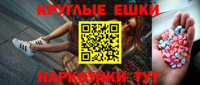 первитин Рузаевка