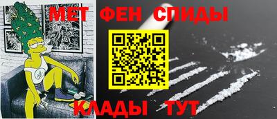 первитин Рузаевка
