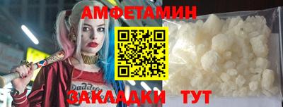 первитин Рузаевка