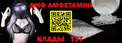 первитин Рузаевка