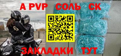 скорость Рыбинск