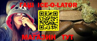 кристаллы Северобайкальск