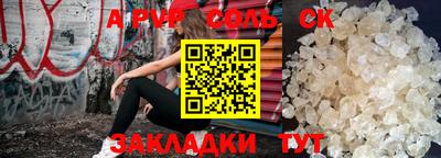 скорость Рыбинск