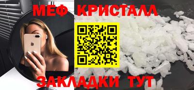 первитин Рузаевка