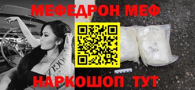 скорость Рыбинск