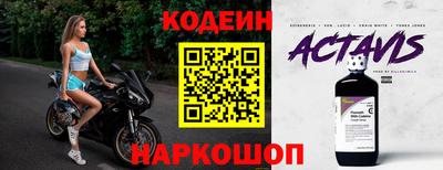 скорость Рыбинск