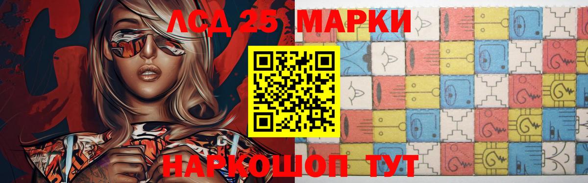 ЛСД экстази  ЛСД экстази ecstasy  Вход с VPN  Светлоград  Лсд 25 экстази кислота 
