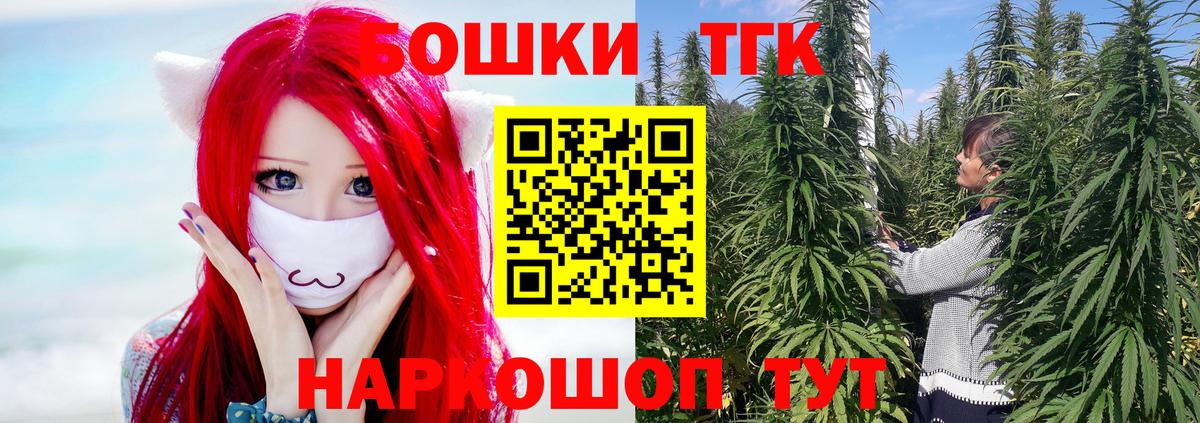 Светлоград  Шишки марихуана Ganja  Вход с VPN  Марихуана AK-47 